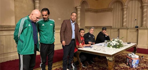 صور | بيريرا في أول معسكرات الحكام: أمامنا مهمة صعبة.. ونعمل كأسرة واحدة للتطوير