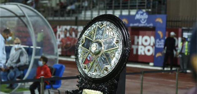 رابطة الأندية تحدد أقصى موعد لنهاية الدوري.. وشكل جديد لدرع البطولة